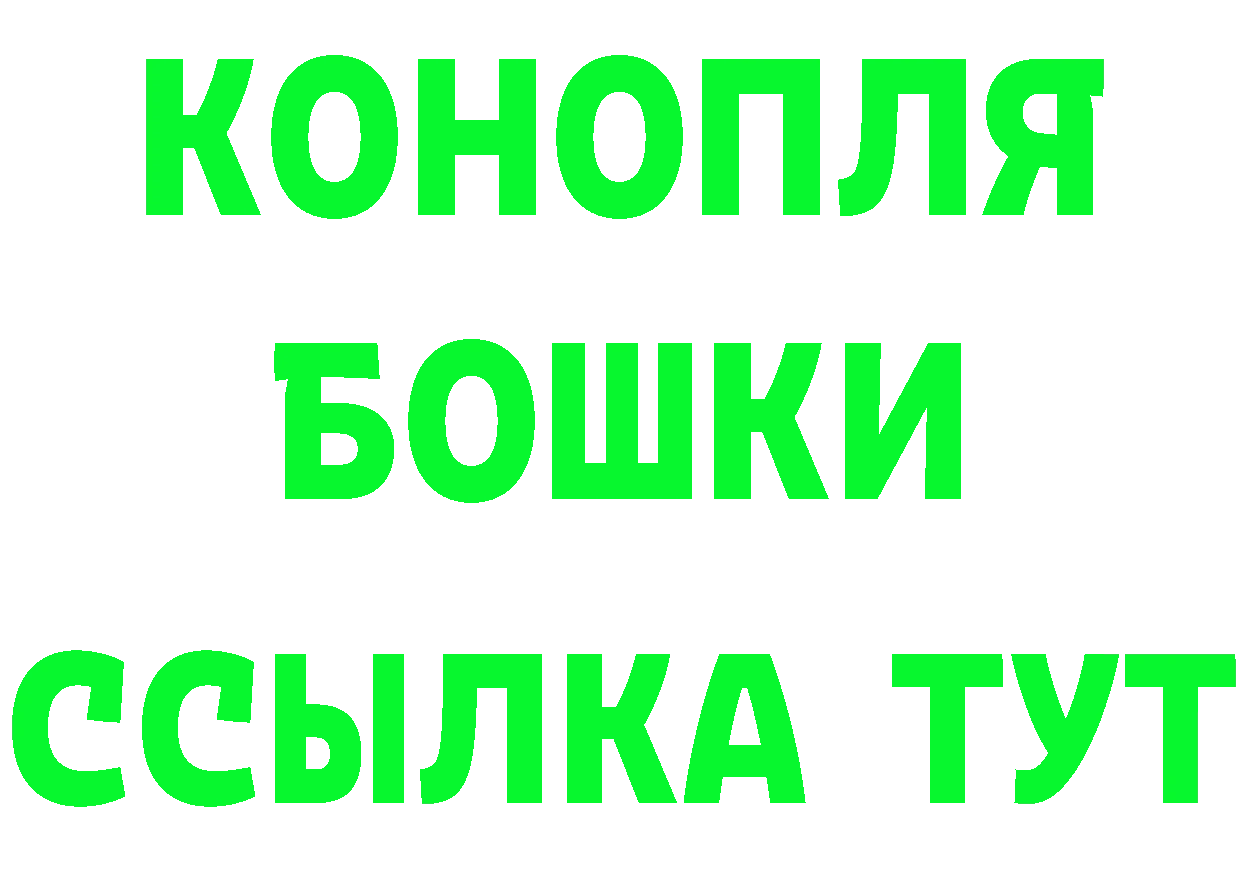 МЯУ-МЯУ 4 MMC ONION площадка гидра Лесозаводск